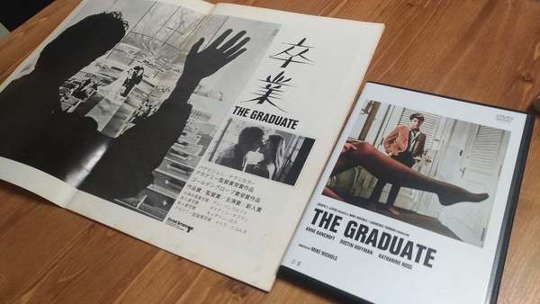 第1回 無力映画会の写真