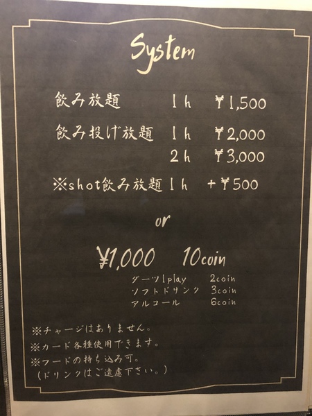 ダーツ会！