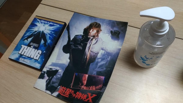 第2回無力映画会の写真
