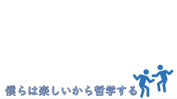 キービジュアル