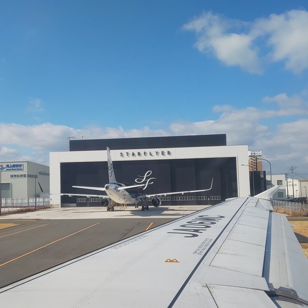｢北九州空港開港 15周年ウォーク｣に 参加する企画