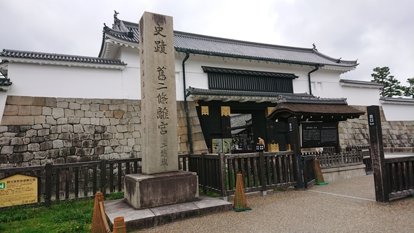 2022/06/19二条城