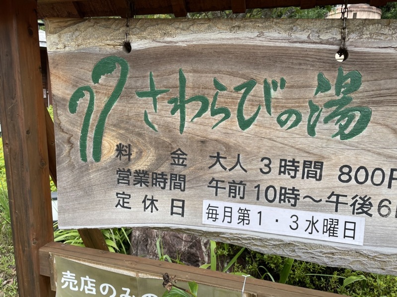 【2022/09/04】さらにもう一発!卍👊 棒ノ折山！