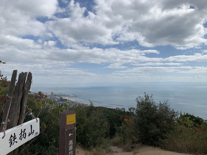 2022/10/30  須磨浦公園　馬の背