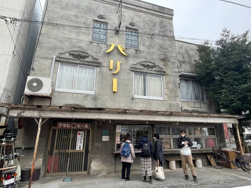 2023/01/14 秩父観光