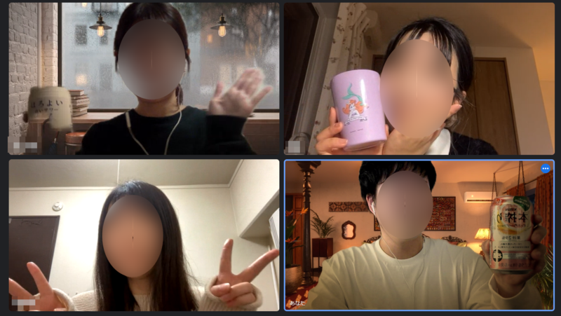 2023/01/15 オンラインお茶会🍵
