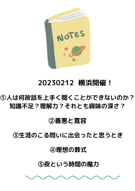 2023/02/12