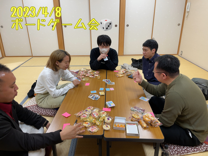 2023/04/08, ボードゲーム会🎲in駒込