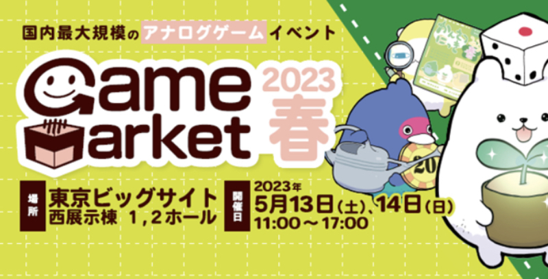 2023/05/14
