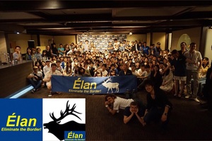 学生国際交流パーティÉlan︎(エラン)