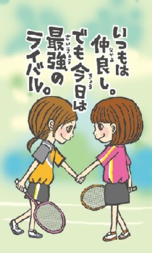 都心開催★初級からのテニス練習会20代