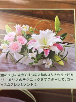 モーエべべflower