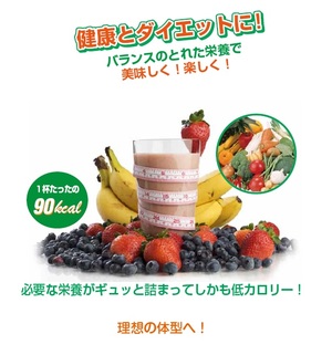 健康ライフサポートクラブ