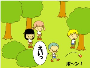 あじと