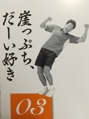 カマアズール