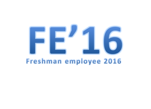 2016年度新社会人イベントサークル　FE'16