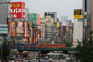 新宿会