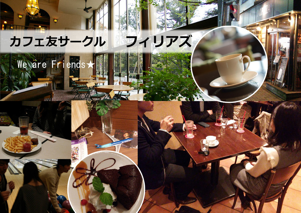 ★新宿二丁目カフェ会★静かな北欧地下空間でリラックス！
