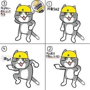 WITH