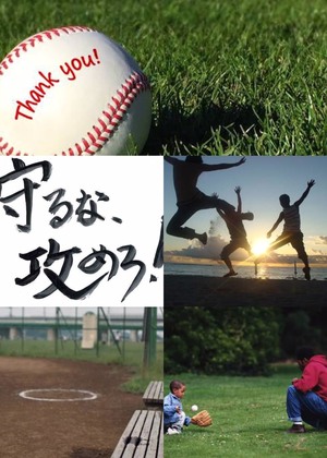 野球部