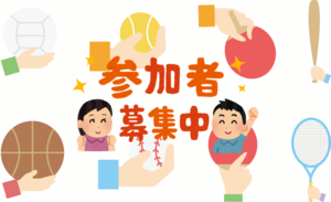 名古屋スポーツサークル