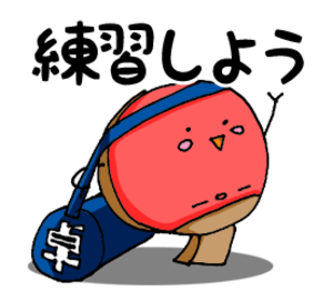 東京卓球練習会（楽しい卓球サークル