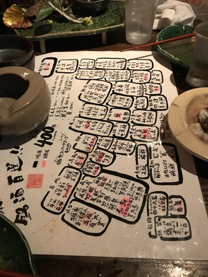 田舎もんの舌肥え会👅