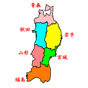 『おらたち』