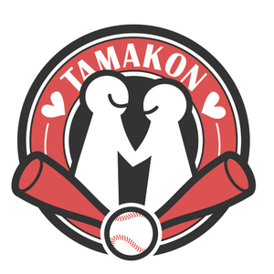 社会人サークル球コン | 20代30代40代の野球好きの婚活・出会い