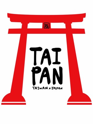 Taipan異業種連盟