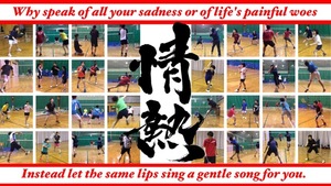 バドミントンサークル日曜会