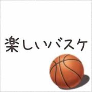 バスケやろうぜー♪