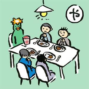 東京のごはん