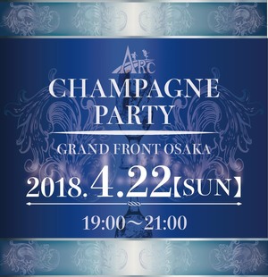 グランフロントシャンパンパーティー🍾