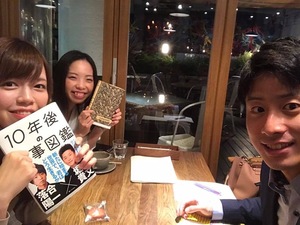 おしゃれカフェで読書会☕️