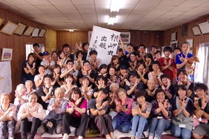Change Maker Study Program
