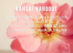 Kansai Hangout