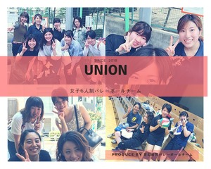『UNION』6人制女子バレーボール