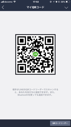 飲み会オフ会 突発オフ