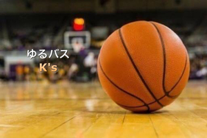 ゆるバスK's☆
