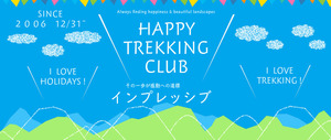 軽登山ツアーサークル　インプレッシブ