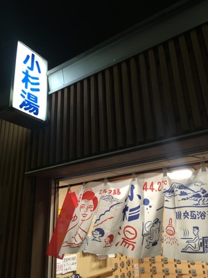 ゆるっと文化系
