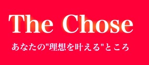 【六本木】20代で夢や目標を語り合える仲間を募集します！