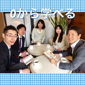 東京アドラー心理学サークル