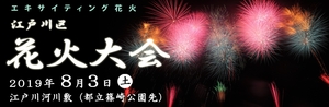 集まれ🧨花火好き！！