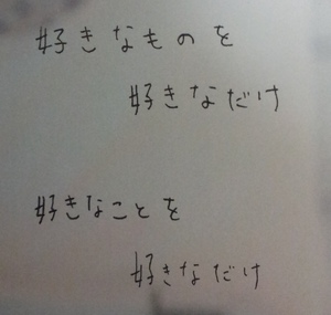 ほんだらけ
