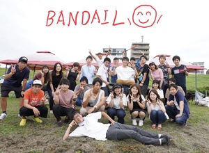 BANDAIL