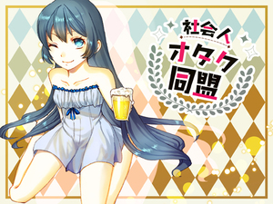 SOD名古屋支部