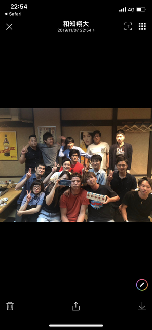ネクステージ