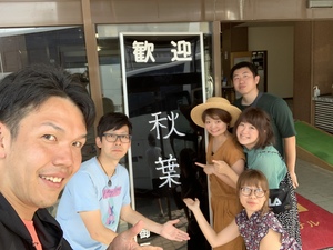 地方出身サークル　エソラ